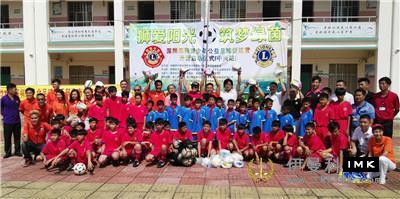 Hainan kicks off youth training - Shenzhen Lions Football Club went to Hainan to help launch the youth football training camp news 图7张